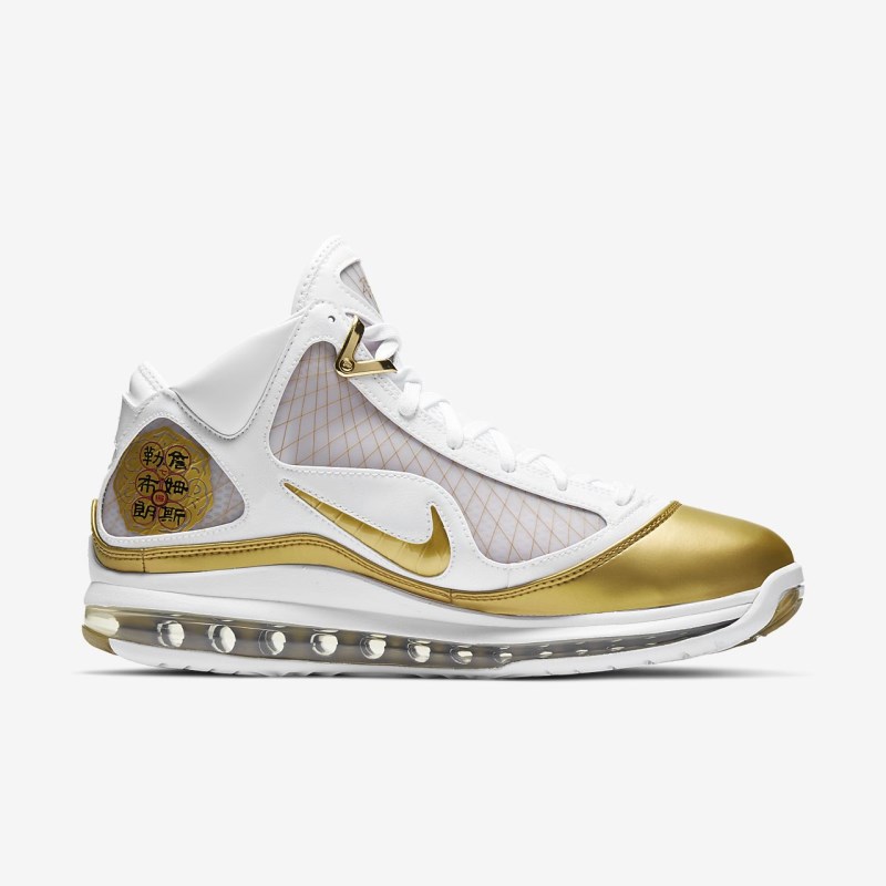 Nike LeBron 7 QS Sneakers Herre Hvide | UI8555-441
